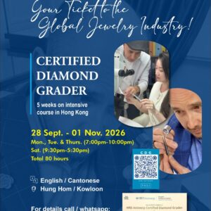 Certified Diamond Grader HRD Antwerp (Sep-Nov'2026) Evening Course CDG